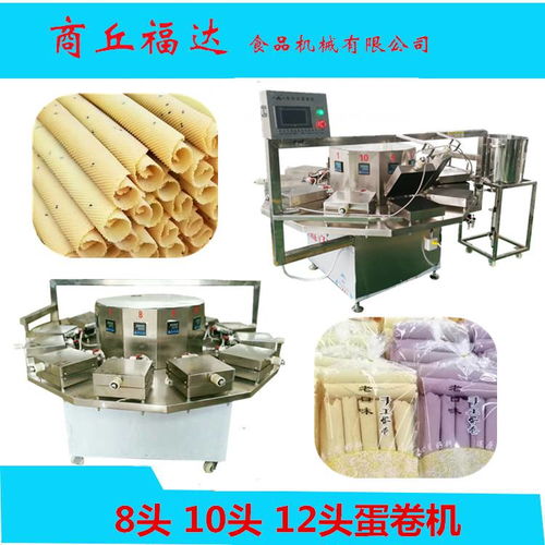 智能觸控全自動雞蛋卷機 創(chuàng)業(yè)新選擇，配方無憂，操作簡便