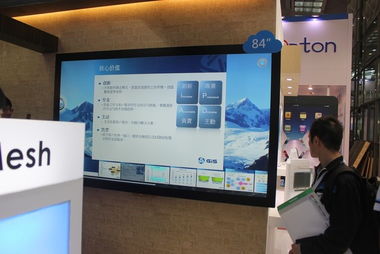 業(yè)成集團(tuán)全觸展重磅推出全應(yīng)用觸控產(chǎn)品群，引領(lǐng)智能交互新未來